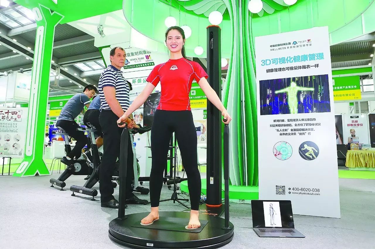 共议智慧大健康!深圳BT峰会开幕|马歇尔|诺奖|