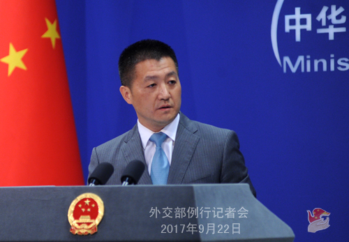 外交部就墨西哥地震中中国公民救治情况等答记者问