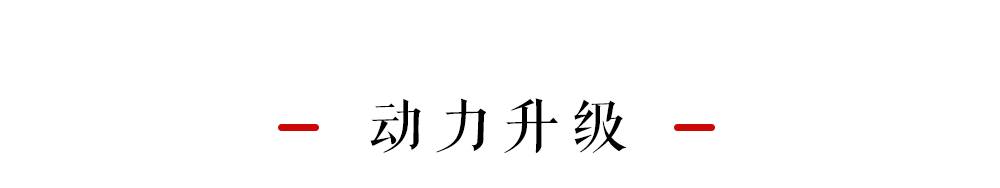 最火国产B级车,10万出头不输20万合资车
