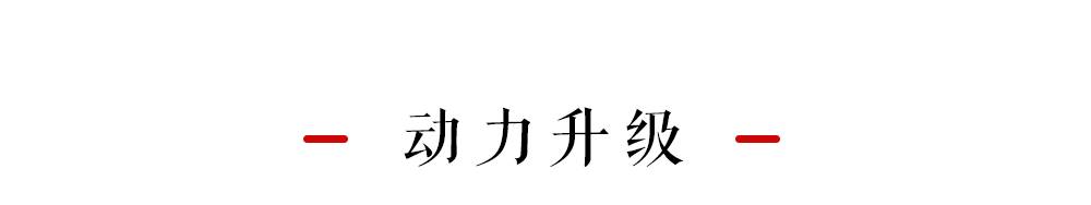 最火国产B级车，10万出头不输20万合资车