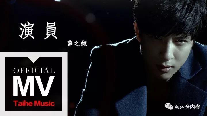 薛之谦崩了?别对明星的人设入戏太深。|薛之