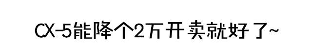 不到17万的颜王SUV，会比途观/CR-V更值吗？