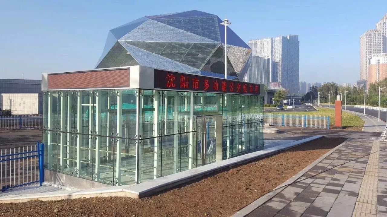 有空调、有厕所、有Wi-Fi…什么,沈阳公交站候