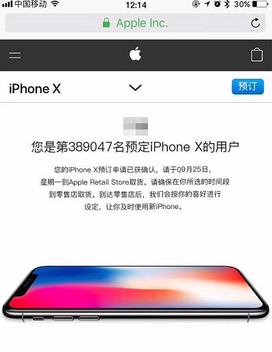 迪拜人均月收入_月收入3000买什么表