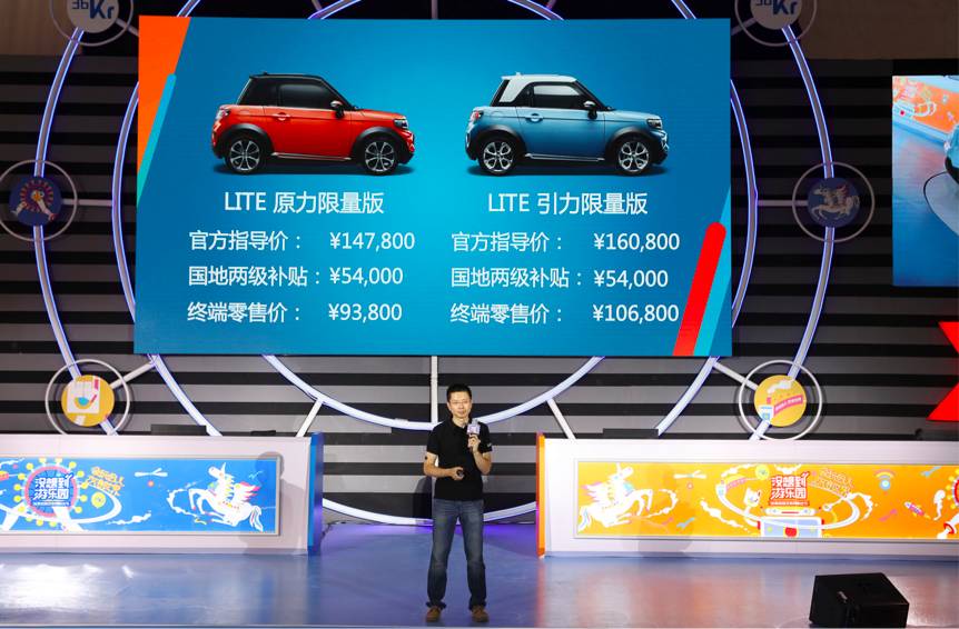 车外两块屏,舱内三块屏!国产微型车亮瞎了!