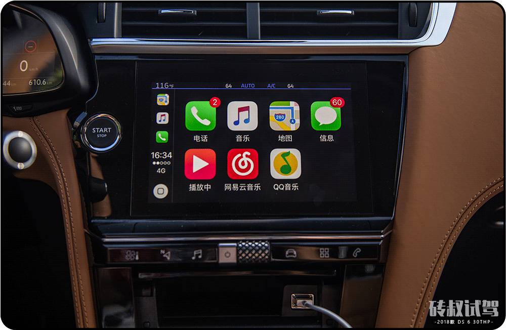 19.39万起,最便宜的“总统”座驾