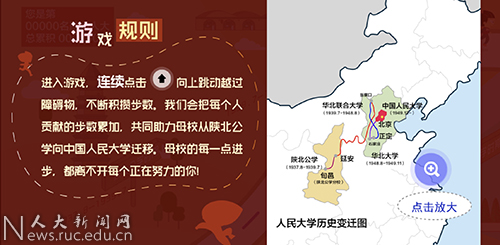 80周年校庆系列线上互动项目引爆朋友圈 受到师生校友追捧