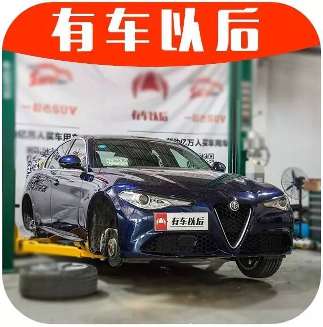 【揭秘】操控号称“秒杀”宝马，底盘首次曝光！