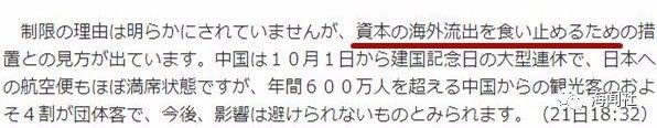 TBS电视台报道的内容