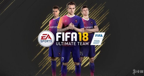 《FIFA 18》图文评测:一场足球游戏的盛宴_电