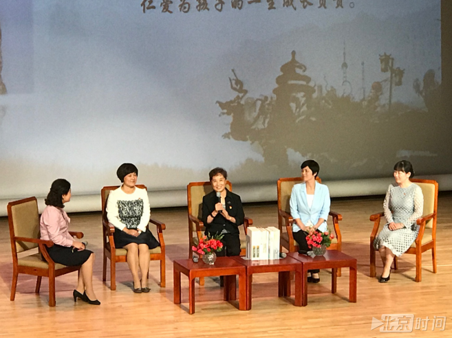 北京400名优秀班主任荣获 紫禁杯 |班主任|教委