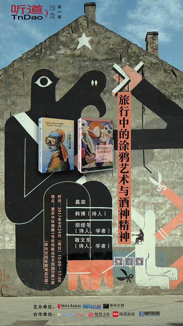 一周文化讲座|我们为什么如此热爱图书馆|图书