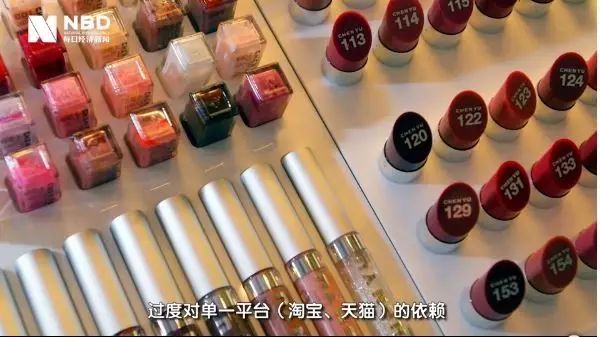 ▲图片来源:每日经济新闻视频