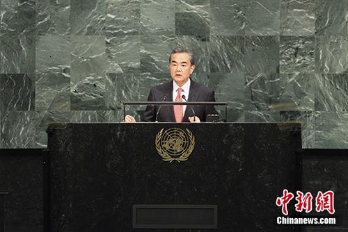 9月21日,中外洋交部长王毅在纽约团结国总部出席72届联大一样平常性辩说并讲话。 中新社记者 马德林 摄