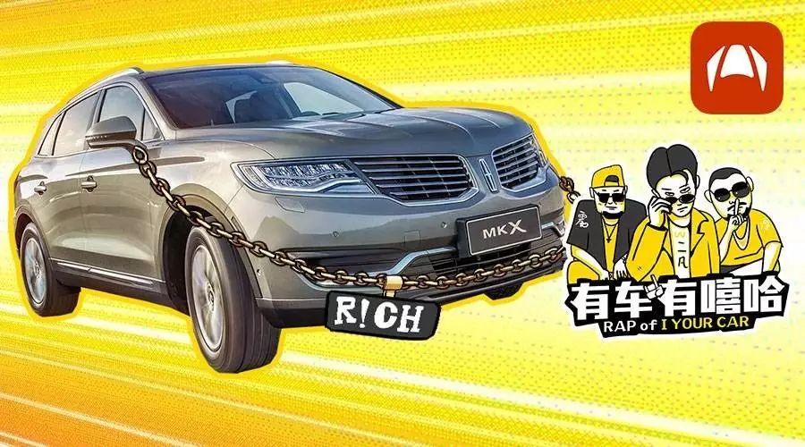 才发现原来TA才是中大型SUV中的嘻哈King！