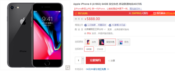 美版\/港版iPhone 8麻烦多 选择国行版这样买最