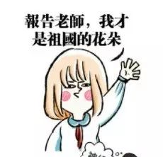 五年级小朋友在复旦听课?网友:看到他课表的那