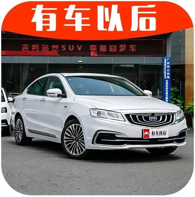 最火国产B级车，10万出头不输20万合资车