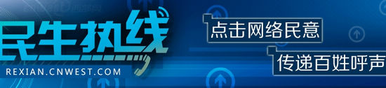 延安:限时整改责任到人 堵住原油泄漏“漏洞”