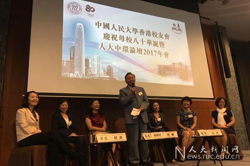 靳诺书记出席香港校友会庆祝母校八十华诞暨中