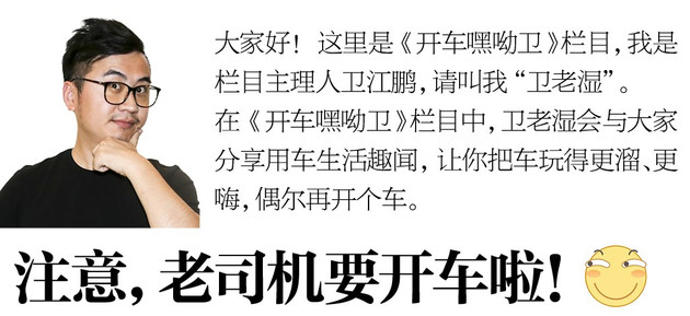 开车嘿呦卫 扒一扒好玩的日本盒子车