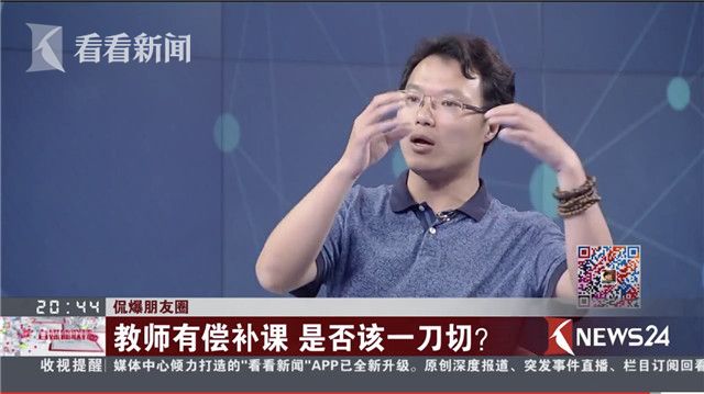 频|举报学校遭退学 到底谁该反思?|于都|补课|学