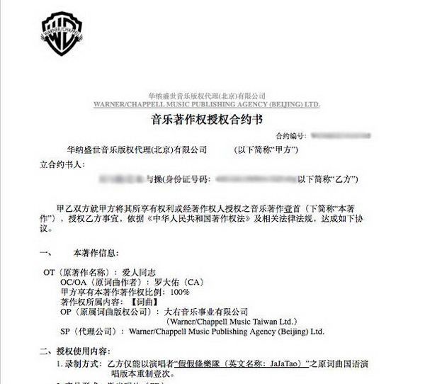 内耳音乐节|假假条:歌词和歌名藏很多谜题,只是