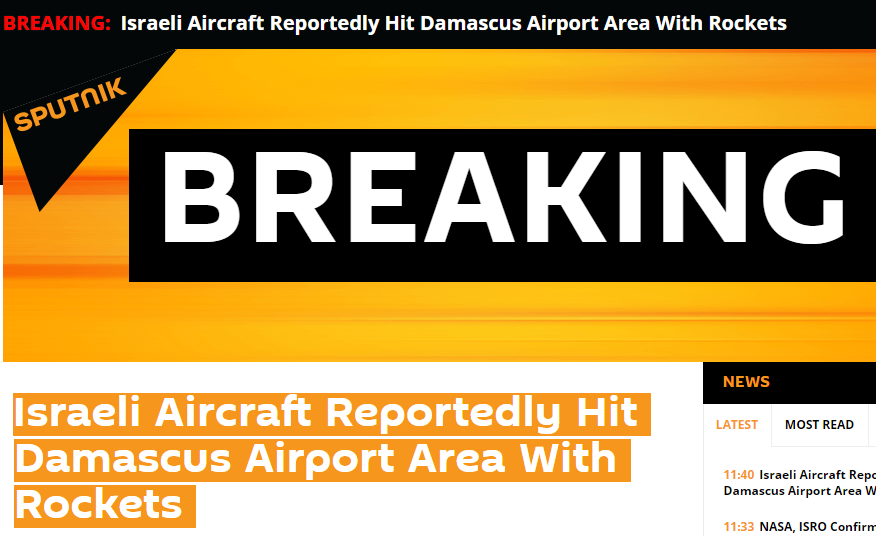 媒体发布消息称以色列发射火箭打击大马士革
