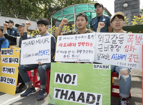 8月29日，在韩国首尔，民众手举反对部署“萨德”的标语抗议示威。新华社发