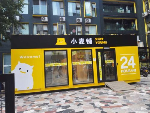 加速全渠道拓展 小麦铺联手办伴共建共享办公