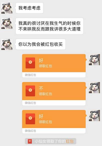 重庆一对情侣聊天记录被曝光,内容实在是太劲