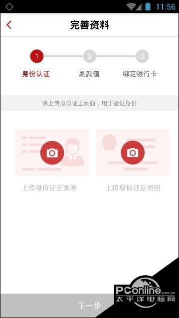 现金奶牛借款功能使用说明 现金奶牛怎么贷款