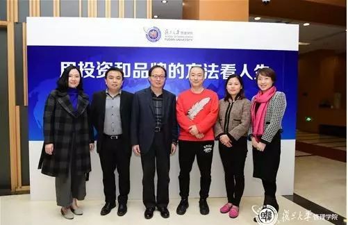 ▲图片来源:复旦管理学院