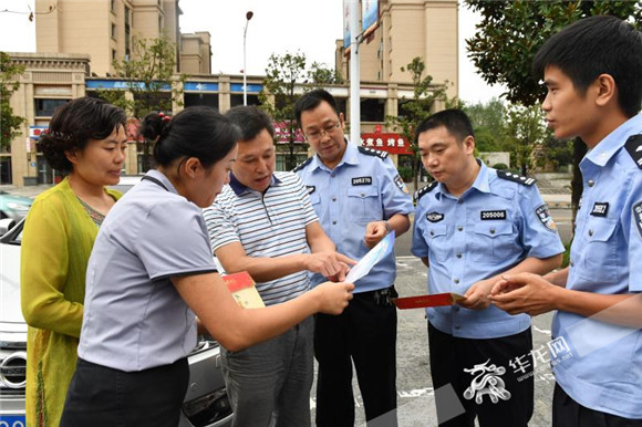 长寿警方服务民营经济发展 开通24小时热线听