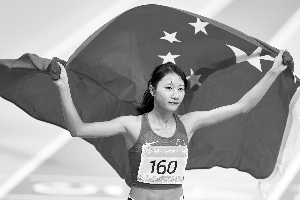 桂萍获得第五届室内与武道运动会女子800米亚