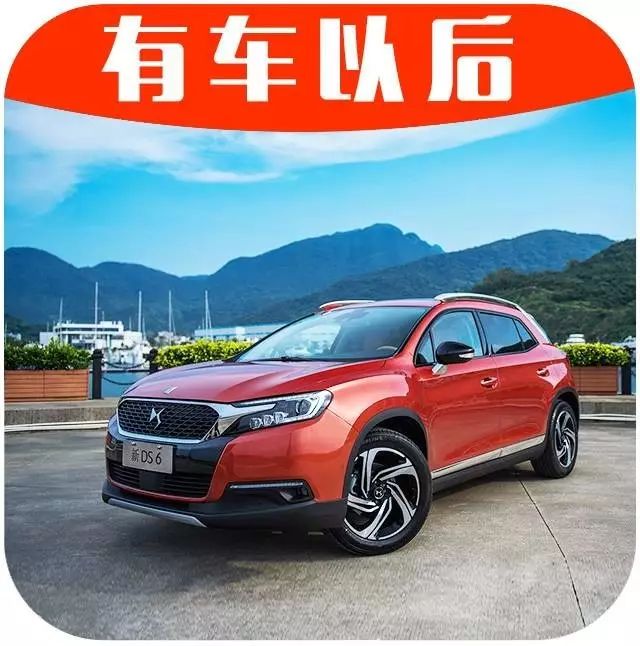 19.39万起，最便宜的“总统”座驾