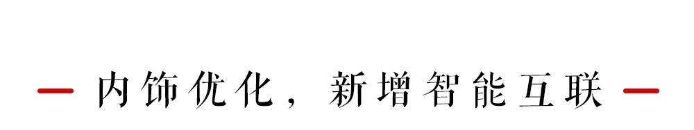 最火国产B级车,10万出头不输20万合资车