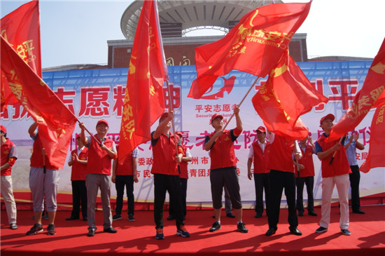 平安泉州升级版的探索与实践|流动人口|泉州