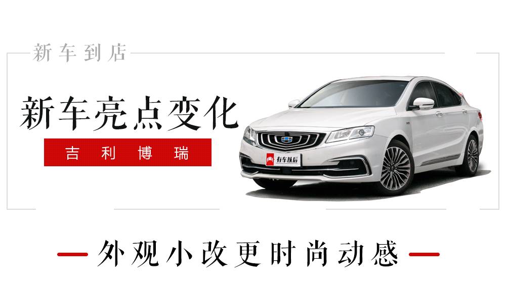 最火国产B级车,10万出头不输20万合资车