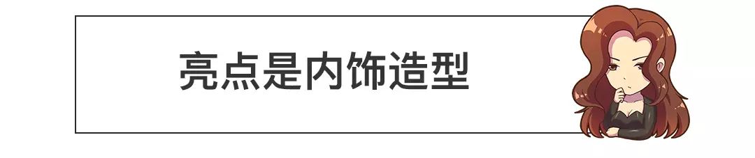 不到17万的颜王SUV，会比途观/CR-V更值吗？