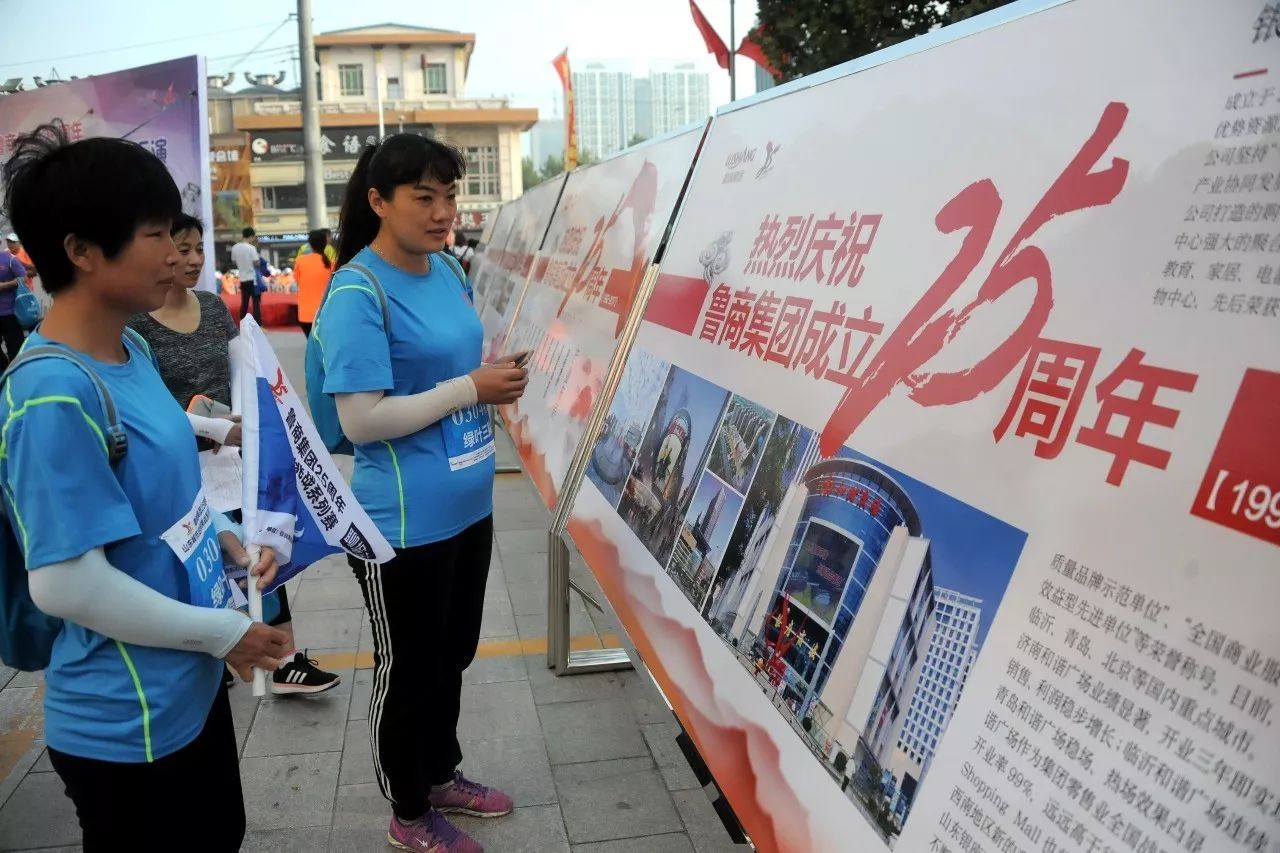 快乐风暴,聊城奔跑!山东城市定向赛聊城站举行