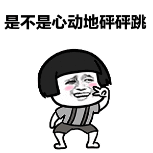 动漫 卡通 漫画 头像 300_300 gif 动态图 动图