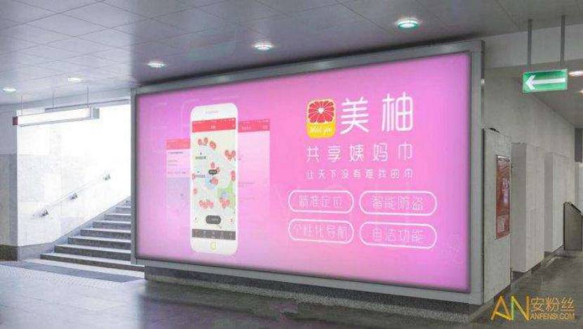 这都能共享?求你们放过共享经济吧|共享经济|商