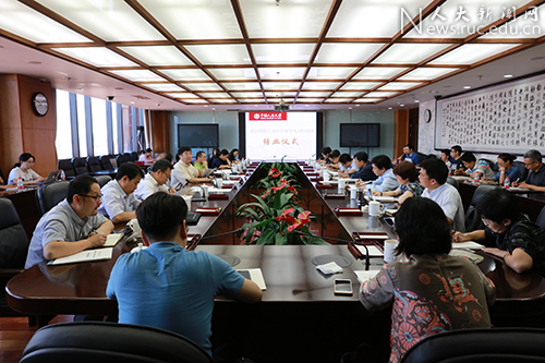 中国人民大学第24期新上岗中层领导人员培训