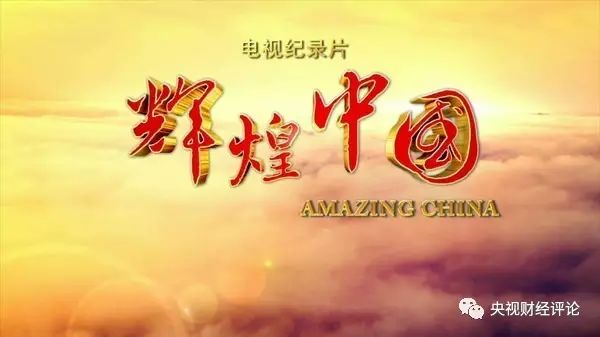 收入证明_小康生活的收入