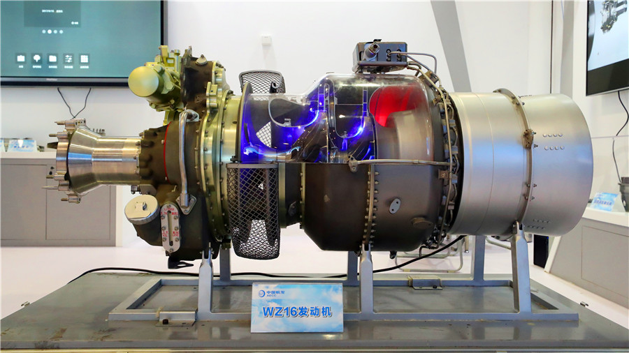 中国航发亮相央企创新成就展,集中展示创新成