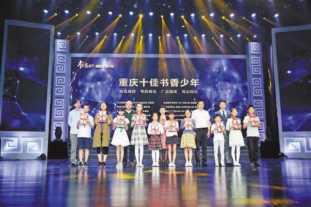 我市表彰书香校园、书香班级、书香少年|书香