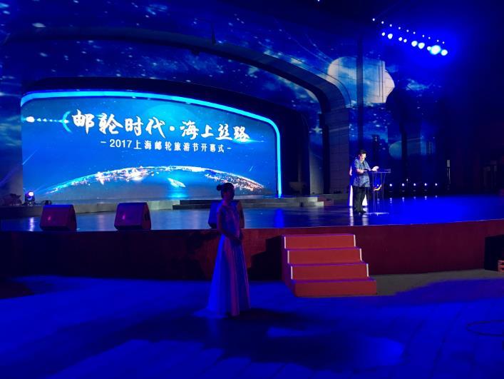 海上丝路:2017上海邮轮旅游节开幕|邮轮|旅游节