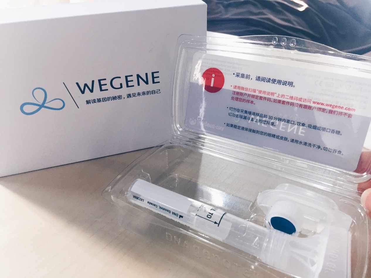 基因检测预测不了你的未来,但它能计算人类的