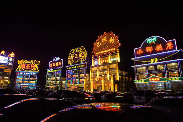昆山巴城人口多不多_昆山巴城马路夜景